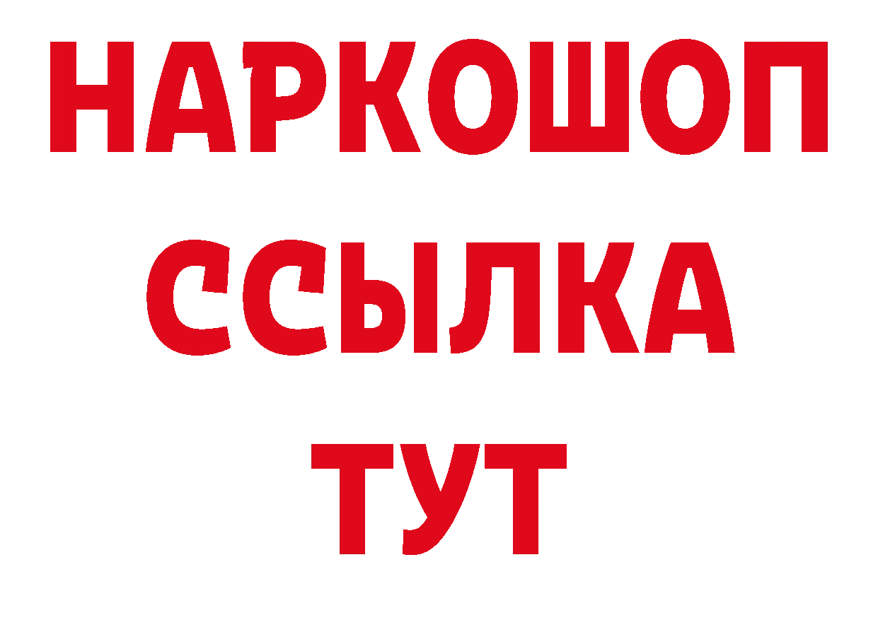 МЯУ-МЯУ 4 MMC онион сайты даркнета гидра Жуков