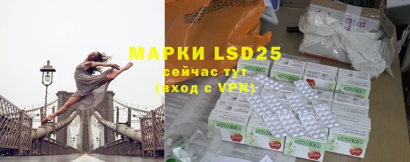 LSD-25 экстази кислота  купить наркоту  Жуков 